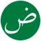 Arabic Translation Services